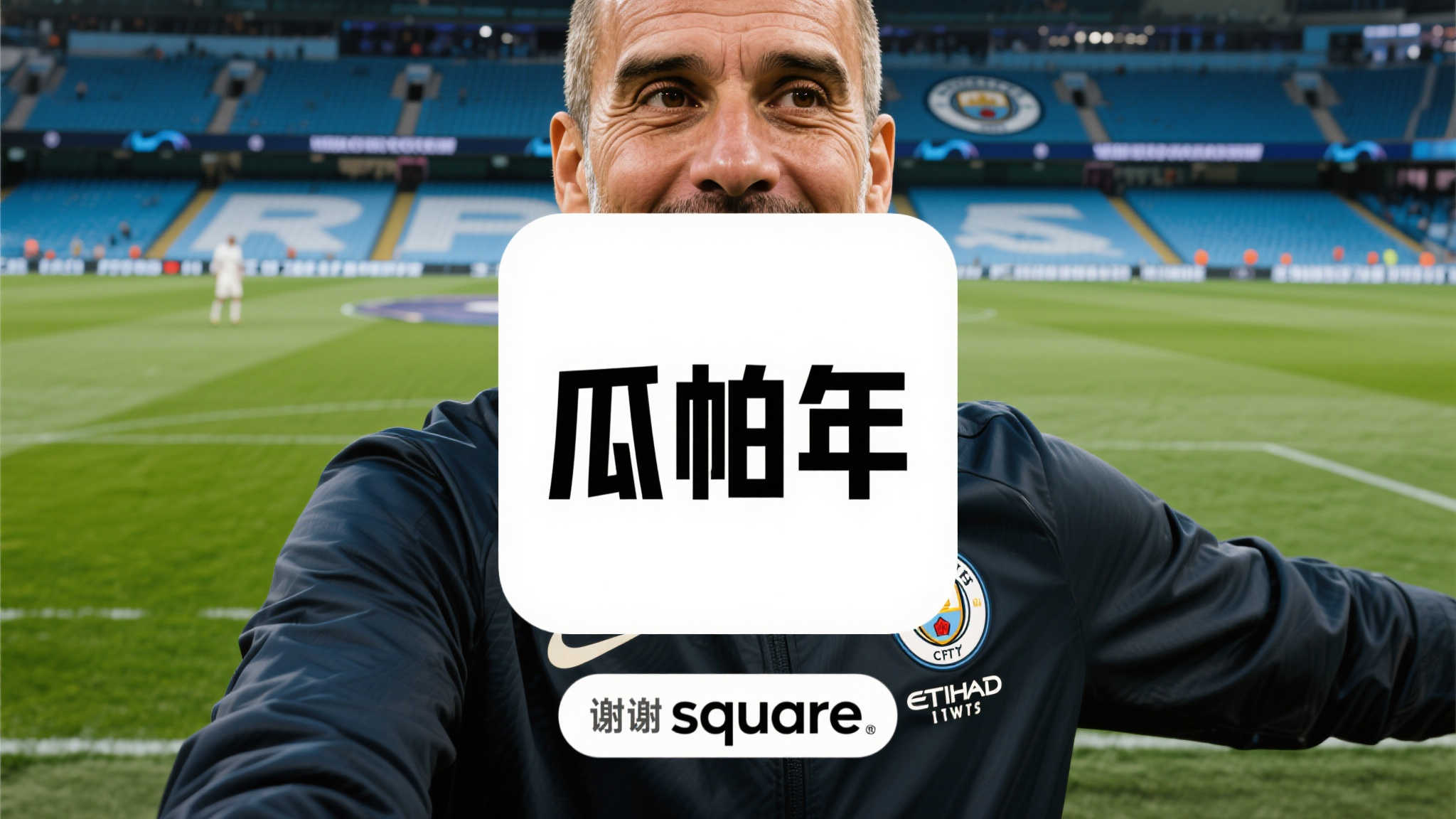 世界杯预测手机APP下载